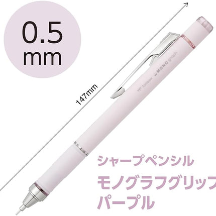 Tombow Mechanical Pencil MONO graph GRIP, 0.5mm, Purple, DPA-151D