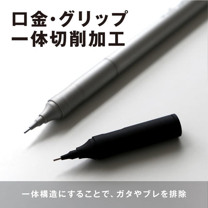 Tombow Mechanical Pencil MONO graph fine 0.3, 0.3mm, Black, DPA-111B