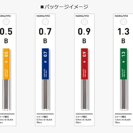 KOKUYO Mechanical Pencil Lead Refill 1.3mm B, Packed, PSR-B13-1P