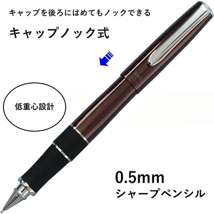 Tombow Mechanical Pencil ZOOM 505sh, 0.5mm, Brown, SH-2000CZA55