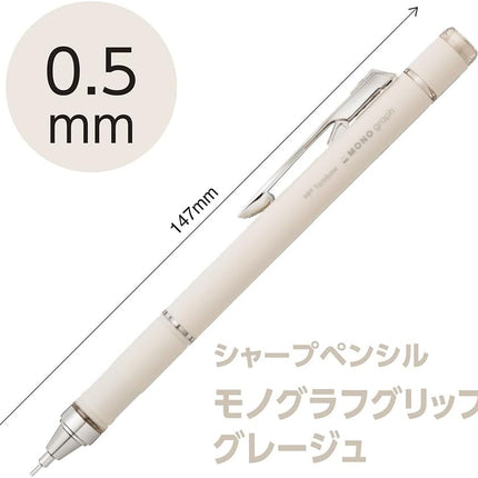 Tombow Mechanical Pencil MONO graph GRIP, 0.5mm, Greige, DPA-151C