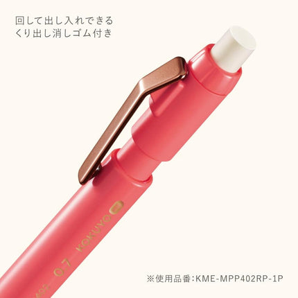 KOKUYO Mechanical Pencil KOKUYO ME 0.7mm TypeM, GOLDEN GREEN, KME-MPP402YG-1P