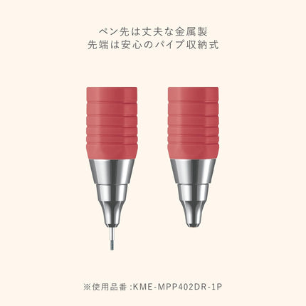 KOKUYO Mechanical Pencil KOKUYO ME 0.7mm TypeM, BRIGHT SAND, KME-MPP402LP-1P