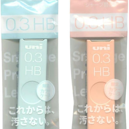 uni Mitsubishi Pencil Mechanical Pencil Lead Refill uni Color Case 0.3mm HB Pale Orange, Limited Color, ULS03251PHBPO