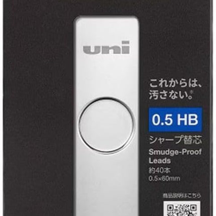 uni Mitsubishi Pencil Mechanical Pencil Lead Refill uni Metal Case 0.5mm HB, ULSM05HB, Set of 3