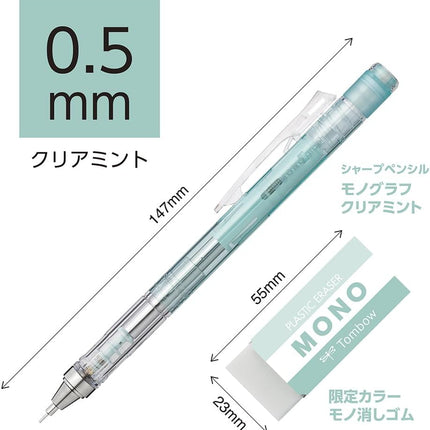 Tombow Mechanical Pencil MONO graph, 0.5mm, Clear Mint with MONO Eraser Set, PPA-241D