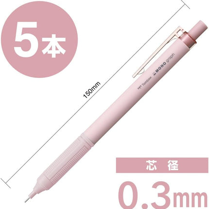 Tombow Mechanical Pencil MONO graph Lite 0.3, 0.3mm, Grayish Pink, 5 Pieces, DPA-121G-5P