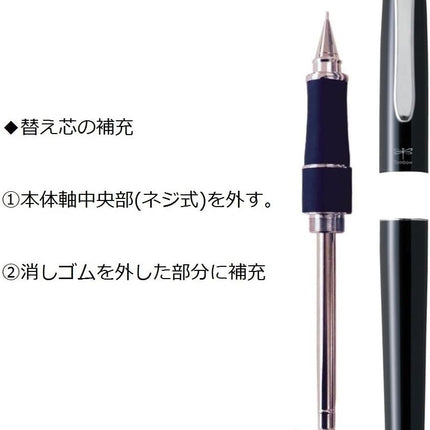 Tombow Mechanical Pencil ZOOM 505sh, 0.5mm, Black, SH-2000CZA11