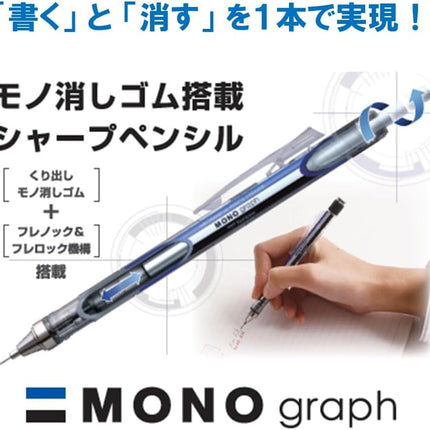 Tombow Mechanical Pencil MONO graph 0.5 Pastel Color, 0.5mm, Ice Blue, 5 Pieces, DPA-136A-5P