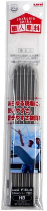 uni Mitsubishi Pencil Mechanical Pencil Lead Refill uniFiELD Shokunin Senka, 2.0mm HB