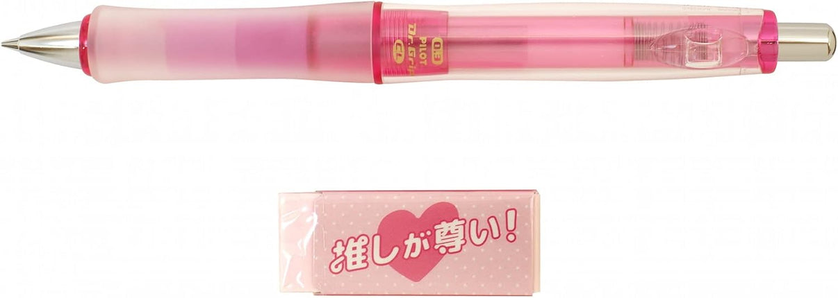 PILOT Mechanical Pencil Dr.Grip CL PlayBorder, Oshiiro Limited, 0.3mm, Pink + Eraser, P-4183-02