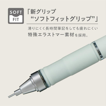 Tombow Mechanical Pencil MONO graph GRIP, 0.5mm, Ivory, DPA-151A