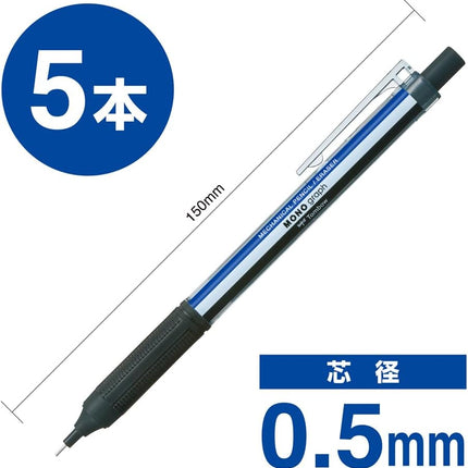 Tombow Mechanical Pencil MONO graph Lite 0.5, 0.5mm, MONO Color, 5 Pieces, DPA-122A-5P