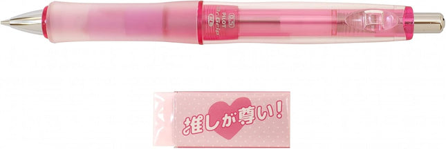 PILOT Mechanical Pencil Dr.Grip CL PlayBorder, Oshiiro Limited, 0.5mm, Pink + Eraser, P-4183-09