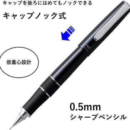 Tombow Mechanical Pencil ZOOM 505sh, 0.5mm, Black, SH-2000CZA11