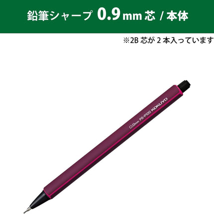 KOKUYO Mechanical Pencil Enpitsu Sharp, 0.9mm Wine Red, 10 Pieces, PS-P100DR-1PX10