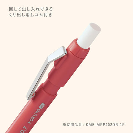 KOKUYO Mechanical Pencil KOKUYO ME 0.7mm TypeM, TARTAN RED, KME-MPP402DR-1P