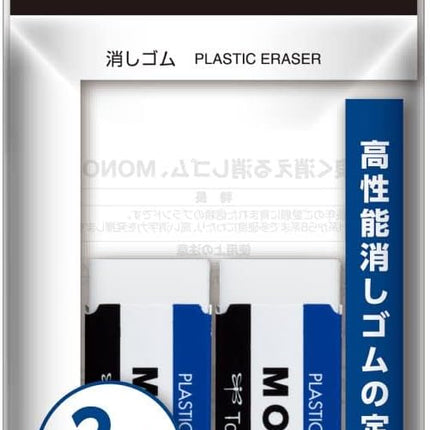 Tombow, Eraser, MONO PE01, 2-Pack, JSA-261