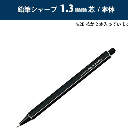 KOKUYO Mechanical Pencil Enpitsu Sharp, 1.3mm Black, 10 Pieces, PS-P101D-1PX10