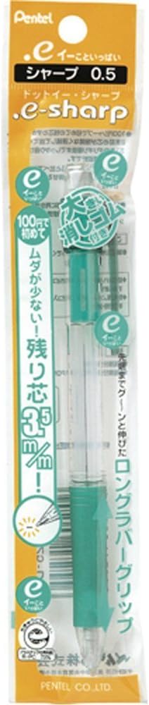 Pentel Mechanical Pencil .e-sharp 0.5mm, Green, AZ125-D, Packed