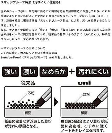 uni Mitsubishi Pencil Mechanical Pencil Lead Refill uni Smudge-Proof Lead 0.5mm 4B, ULS05404B