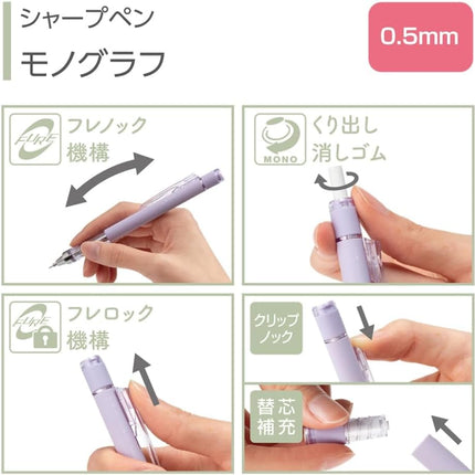 Tombow Mechanical Pencil MONO graph 0.5 Neutral Color, 0.5mm, Matte Gray, DPB-141B