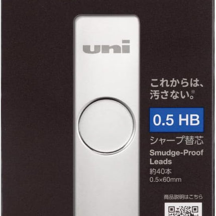 uni Mitsubishi Pencil Mechanical Pencil Lead Refill uni Metal Case 0.5mm HB, ULSM05HB