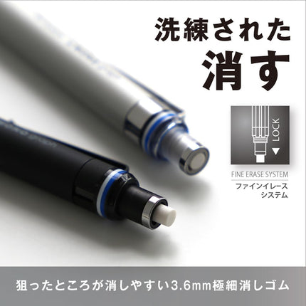 Tombow Mechanical Pencil MONO graph fine 0.3, 0.3mm, Black, DPA-111B