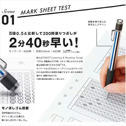 Tombow Mechanical Pencil MONO work + Lead Refill, 1.3mm, MONO Color, PCB-251, Set of 5