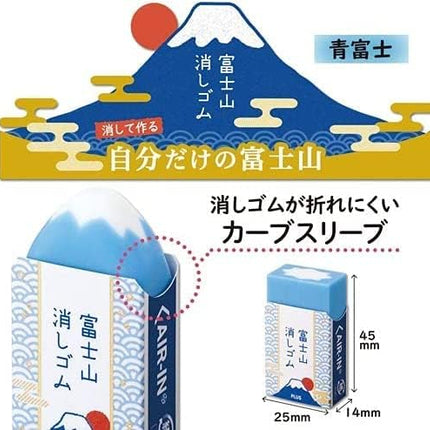 Plus, Eraser, Air-In Mount Fuji Eraser, ER-100AIF, 36-591