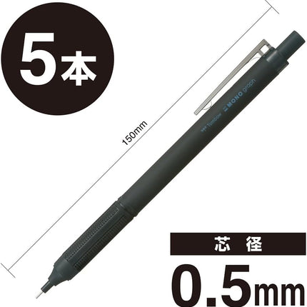 Tombow Mechanical Pencil MONO graph Lite 0.5, 0.5mm, Full Black, 5 Pieces, SH-MGL14-5P