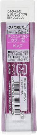 uni Mitsubishi Pencil Mechanical Pencil Lead Refill Nano Dia Color 0.7mm Pink, U07202NDC.13