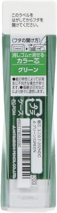 uni Mitsubishi Pencil Mechanical Pencil Lead Refill Nano Dia Color 0.7mm Green, U07202NDC.6