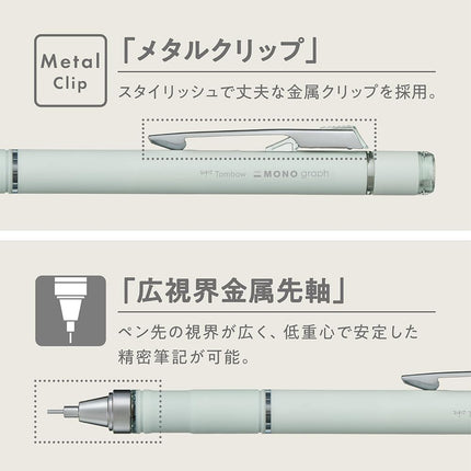 Tombow Mechanical Pencil MONO graph GRIP, 0.5mm, Ivory, DPA-151A, Set of 5