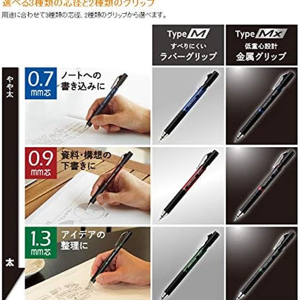 KOKUYO Mechanical Pencil Enpitsu Sharp TypeM Rubber Grip, 0.9mm Red PS-P400R-1P, Set of 5