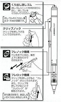 Tombow Mechanical Pencil MONO graph 0.3, 0.3mm, Lime, DPA-131E