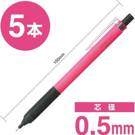 Tombow Mechanical Pencil MONO graph Lite 0.5, 0.5mm, Neon Pink, 5 Pieces, SH-MGL83-5P