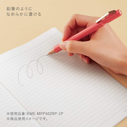 KOKUYO Mechanical Pencil KOKUYO ME 0.7mm TypeM, CHIC PLUM, KME-MPP402DV-1P