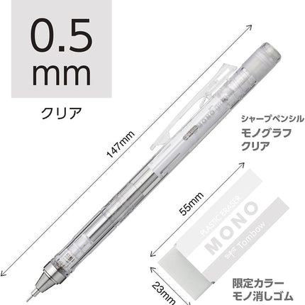 Tombow Mechanical Pencil MONO graph, 0.5mm, Clear Color with MONO Eraser Set, PPA-241A