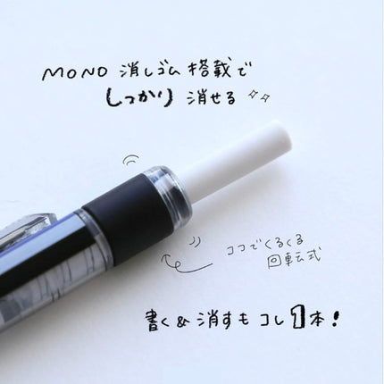 Tombow Mechanical Pencil MONO graph 0.5, 0.5mm, Black, 5 Pieces, DPA-132B-5P