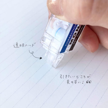 Tombow, Correction Tape, MONO pocket, 5mm, Blue, 5 Pieces, CT-CM5C40-5P