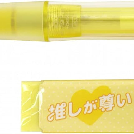 PILOT Mechanical Pencil Dr.Grip CL PlayBorder, Oshiiro Limited, 0.3mm, Yellow + Eraser, P-4183-04