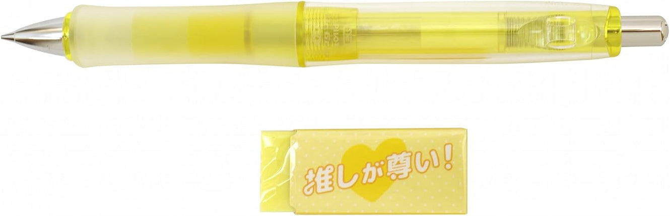 PILOT Mechanical Pencil Dr.Grip CL PlayBorder, Oshiiro Limited, 0.3mm, Yellow + Eraser, P-4183-04