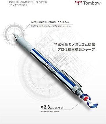 Tombow Mechanical Pencil MONO graph zero, 0.5mm, Lime, SH-MGU51, Set of 5