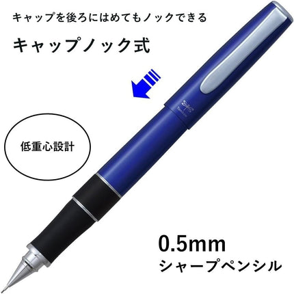 Tombow Mechanical Pencil ZOOM 505sh, 0.5mm, Azure Blue, SH-2000CZA44