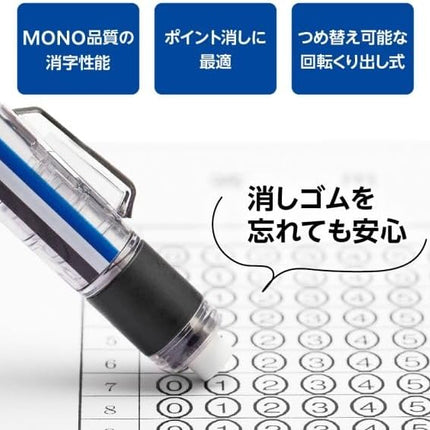 Tombow Mechanical Pencil for Mark Sheets, MONO work, 1.3mm, Smoke, DPB-151B, Set of 5
