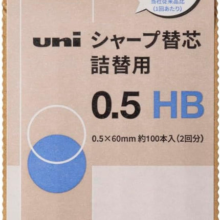 uni Mitsubishi Pencil Mechanical Pencil Lead Refill uni Refill Type S 0.5mm HB, ULSD05TK2HB