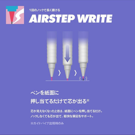 PILOT Mechanical Pencil AIRSTEP, 0.5mm, Urban White, HAS-15-UBW