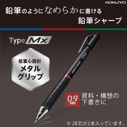 KOKUYO Mechanical Pencil Enpitsu Sharp TypeMx Metal Grip, 0.9mm Red, PS-P500R-1P
