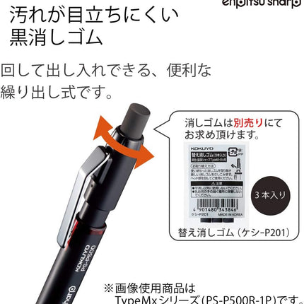 KOKUYO Mechanical Pencil Enpitsu Sharp TypeMx Metal Grip, 0.7mm Blue, PS-P502B-1P